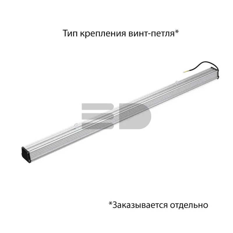 Promline 60 1500мм (3G) 36~48В AC/DC CRI70 4000К Опал
