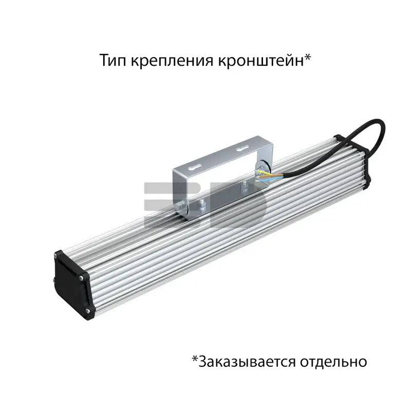 Promline 25 500мм CRI70 4000К Опал