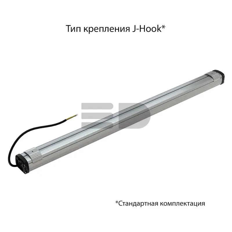 Promline Compact 20 1000мм (3G) CRI70 4000К Микропризма