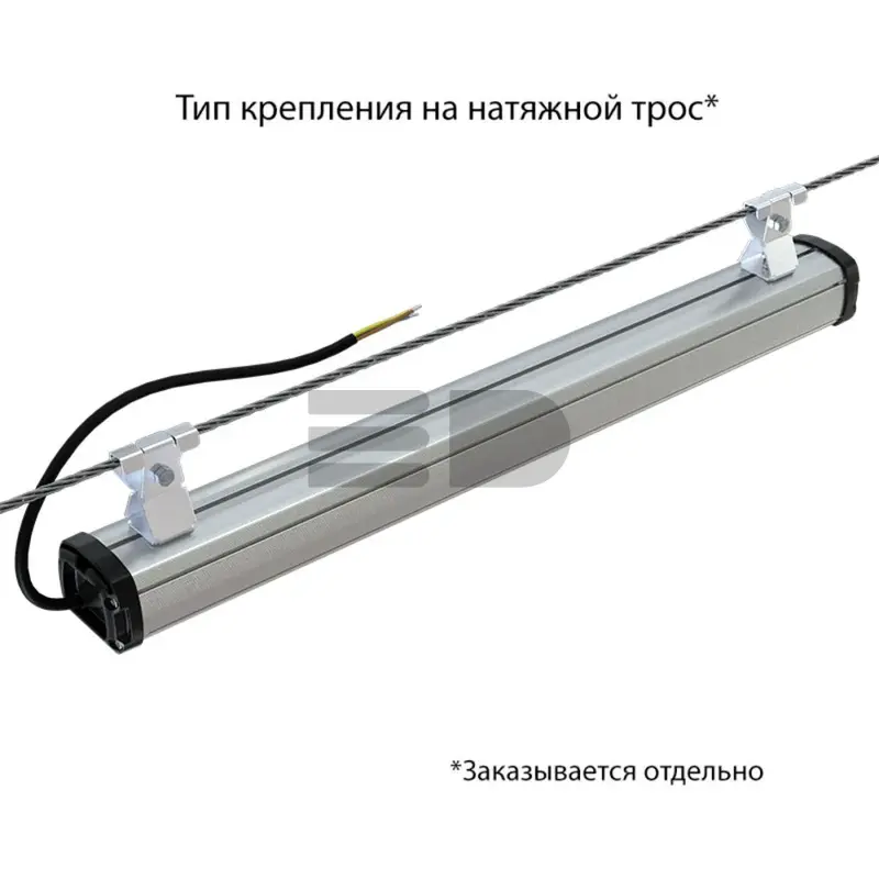 Promline Compact 25 600мм MAX CRI70 3000К Прозрачный