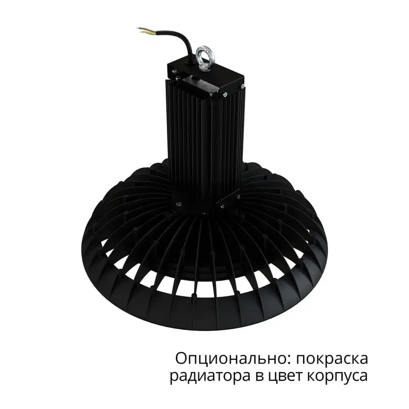 NEO Termal 150 L CRI70 5000К 90°
