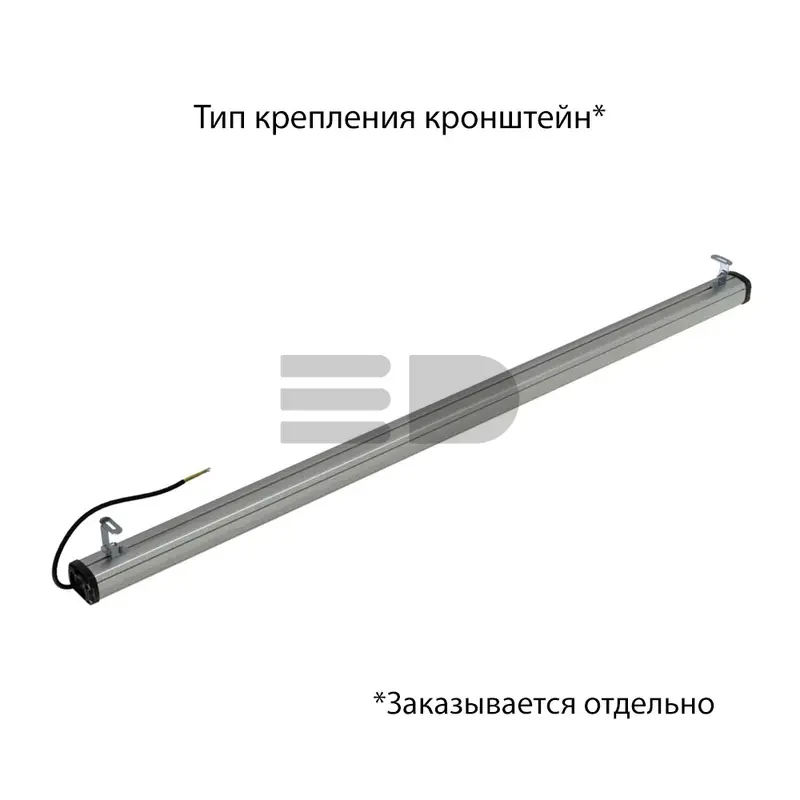 Promline Compact 60 1500мм (3G) 12~24В AC/DC CRI70 5000К Опал