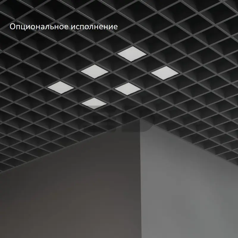 Griliato Mosaic 40 х6 IP40 CRI90 5000К Опал