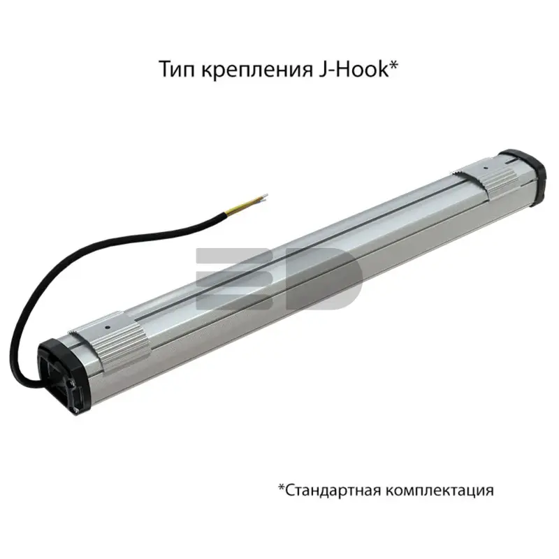 Promline Compact 25 600мм MAX CRI70 3000К Опал