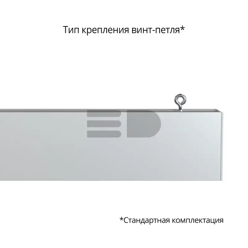 Style 110 3000мм S CRI80 3000К Опал