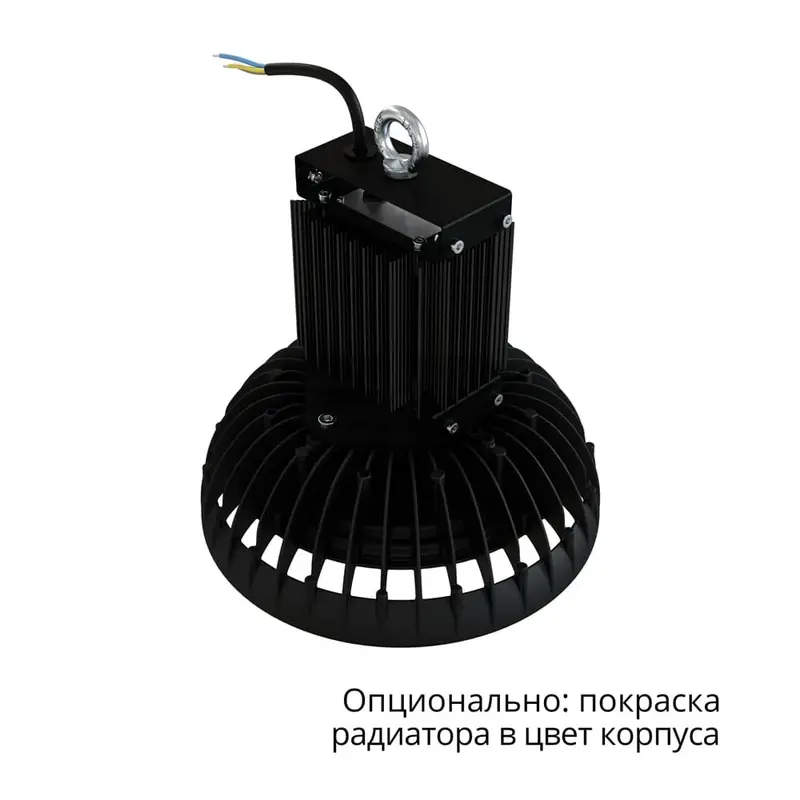 NEO Termal 50 M CRI70 3000К 120°