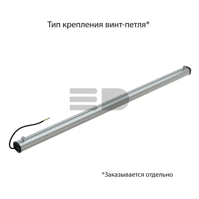 Promline Compact 120 1500мм CRI70 4000К Опал