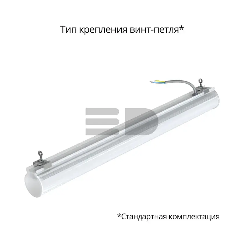 Tube 20 600мм CRI80 3000К