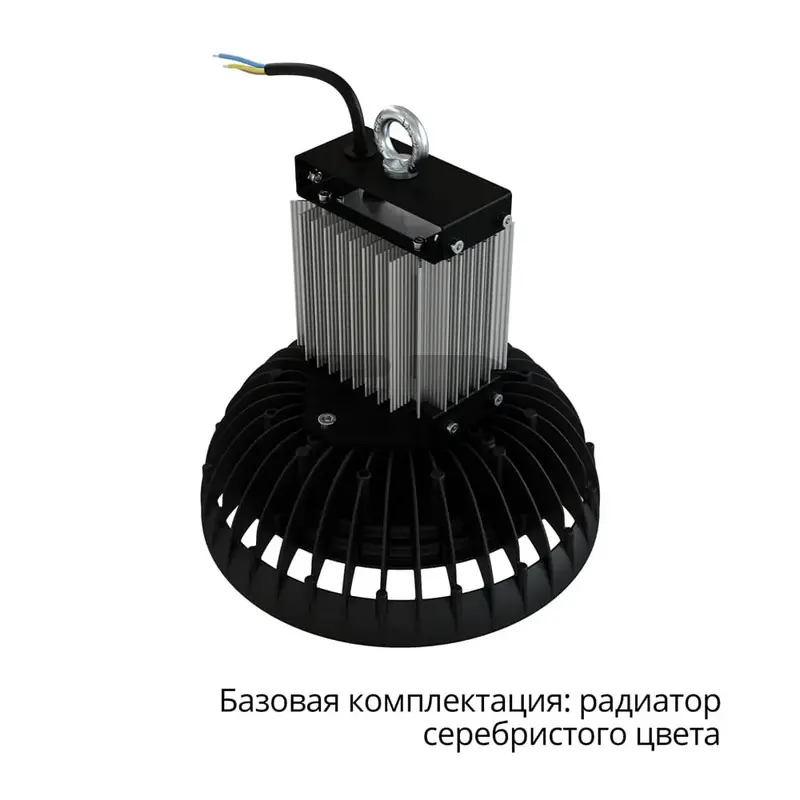 NEO Termal 50 M CRI70 4000К 90°