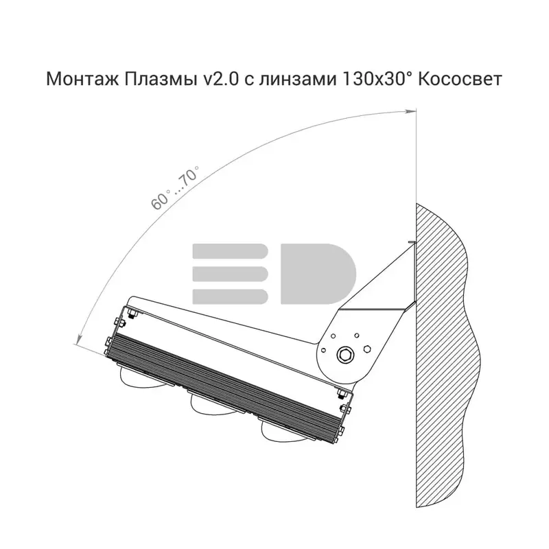 Plaza v2 300 CRI70 3000К 130х30°