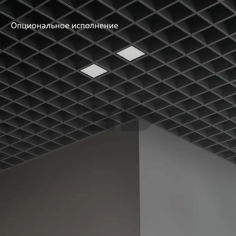 Griliato Mosaic 14 х2 IP40 CRI90 3000К Опал