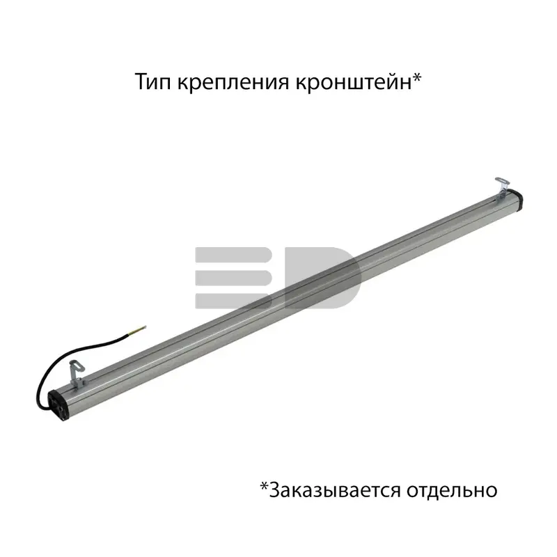 Promline Compact 120 1500мм CRI70 5000К Прозрачный