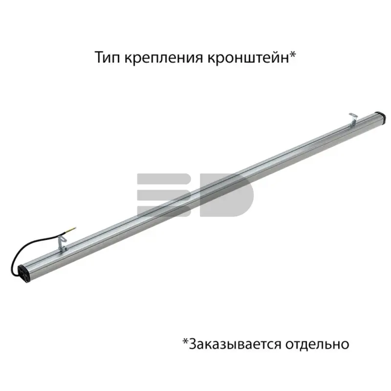 Promline Compact 150 2000мм CRI70 3000К Опал