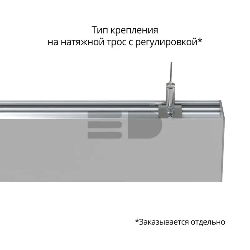 Style 60 1000мм M CRI80 4000К Опал