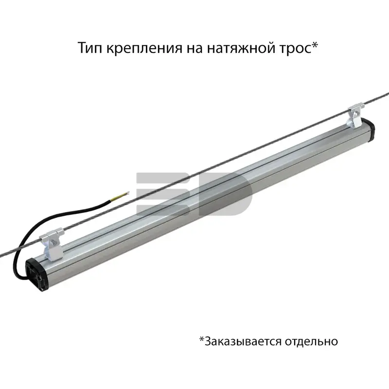 Promline Compact 30 1000мм CRI70 3000К Микропризма