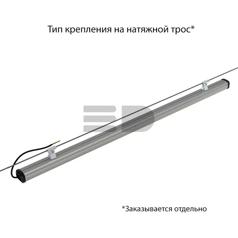 Promline Compact 120 1500мм CRI70 5000К Прозрачный