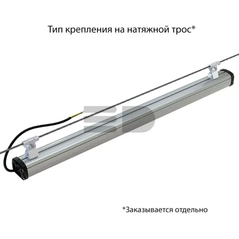 Promline Compact 43 900мм CRI70 3000К Опал