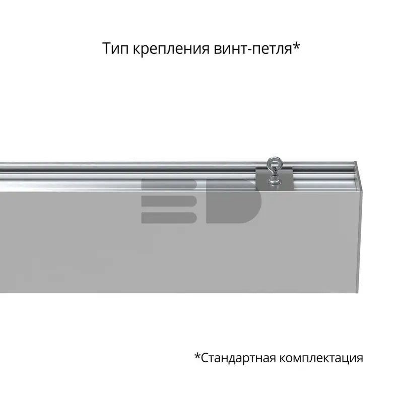 Style 80 1500мм M CRI80 4000К Опал