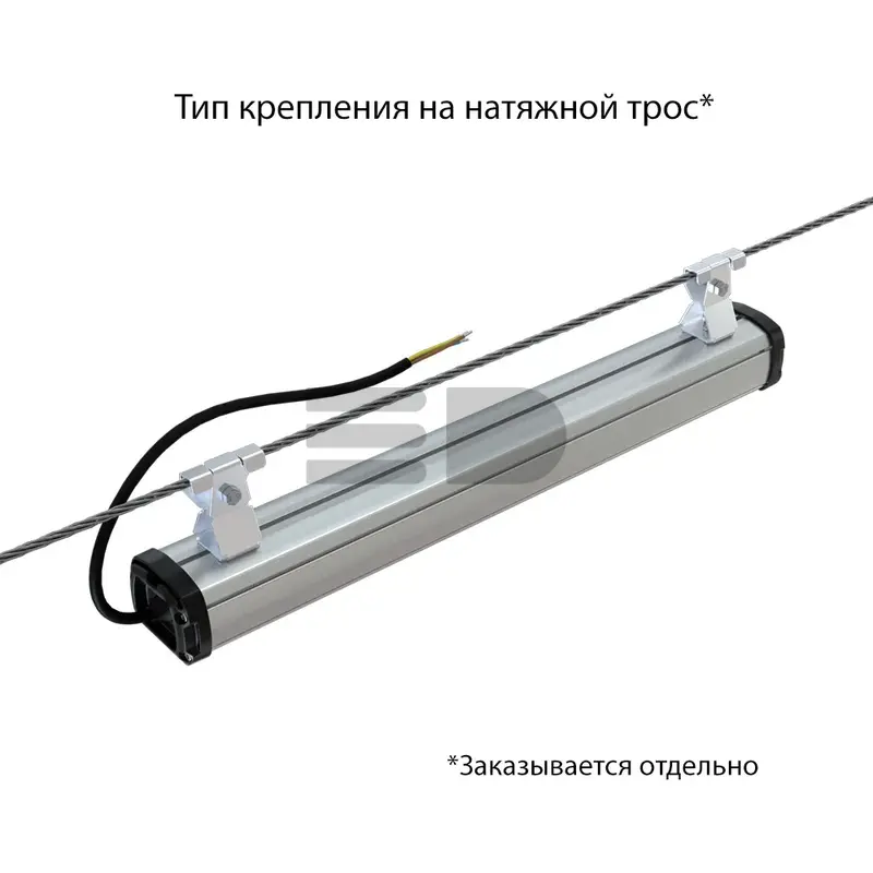 Promline Compact 20 500мм (3G) CRI70 3000К Опал