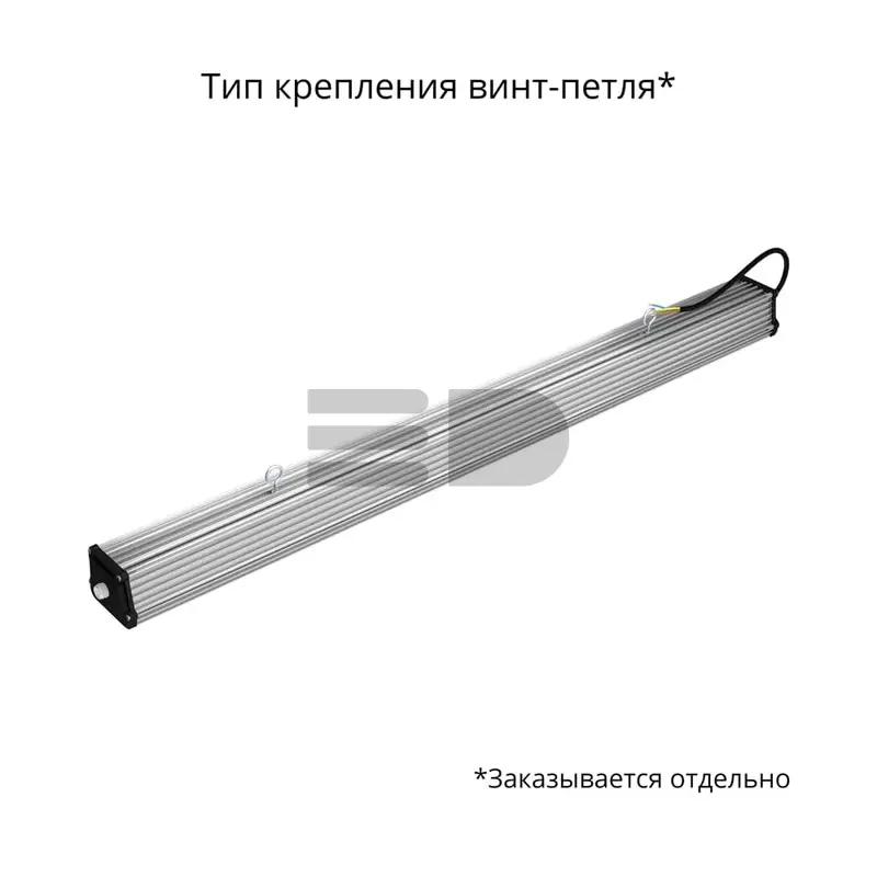 Promline БАП 60 1000мм (350лм 3час.) CRI70 4000К Микропризма