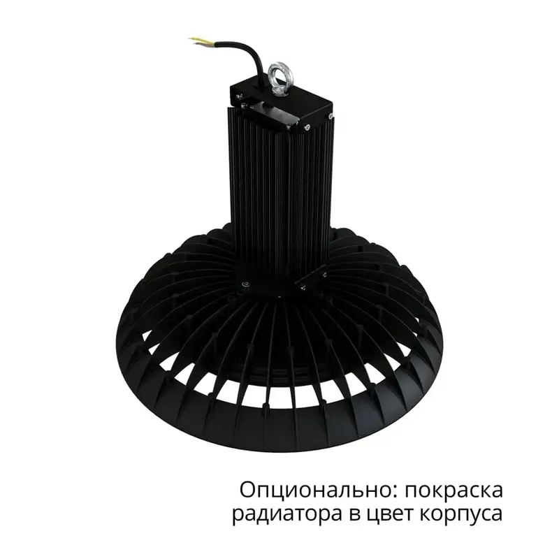NEO Termal 200 L CRI70 3000К 90°