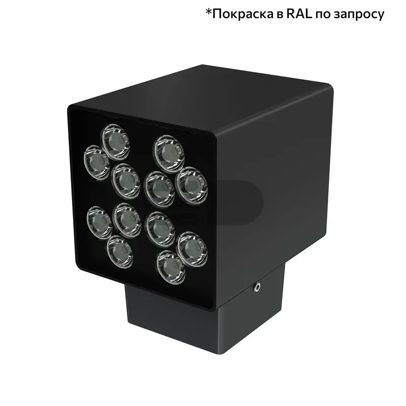 Accent Cube 20 CRI80 5000К 25° Скрытый монтаж