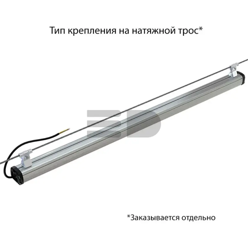 Promline Compact 75 1200мм CRI70 3000К Опал