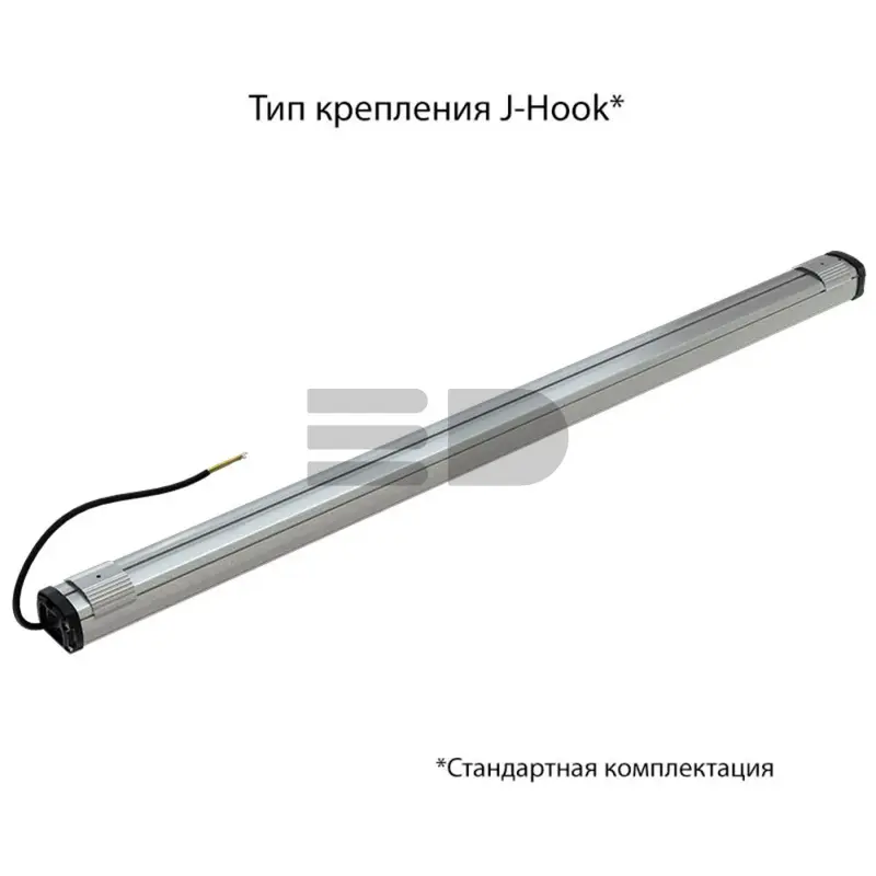 Promline Compact 60 1200мм CRI70 4000К Опал