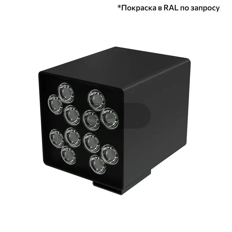 Accent Cube 20 CRI80 3000К 25° Поворотный кронштейн