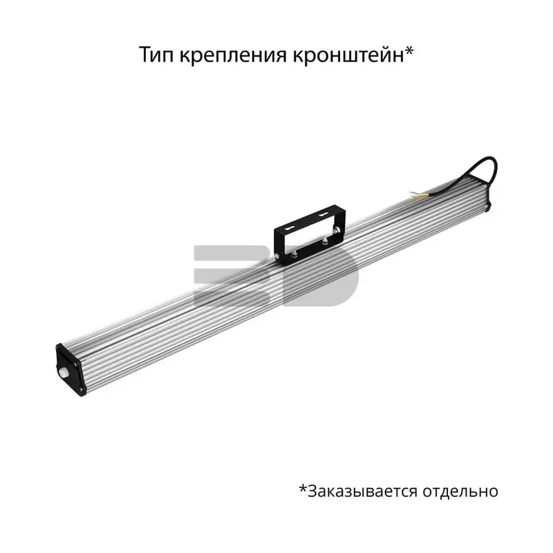 Promline БАП 60 1000мм (350лм 3час.) CRI70 3000К Опал