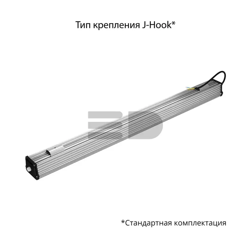 Promline БАП 40 1000мм (350лм 3час.) CRI70 5000К Опал