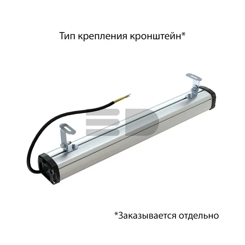 Promline Compact 25 500мм (3G) CRI70 3000К Опал