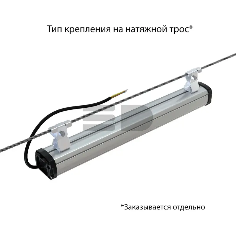 Promline Compact 35 500мм CRI70 5000К Опал