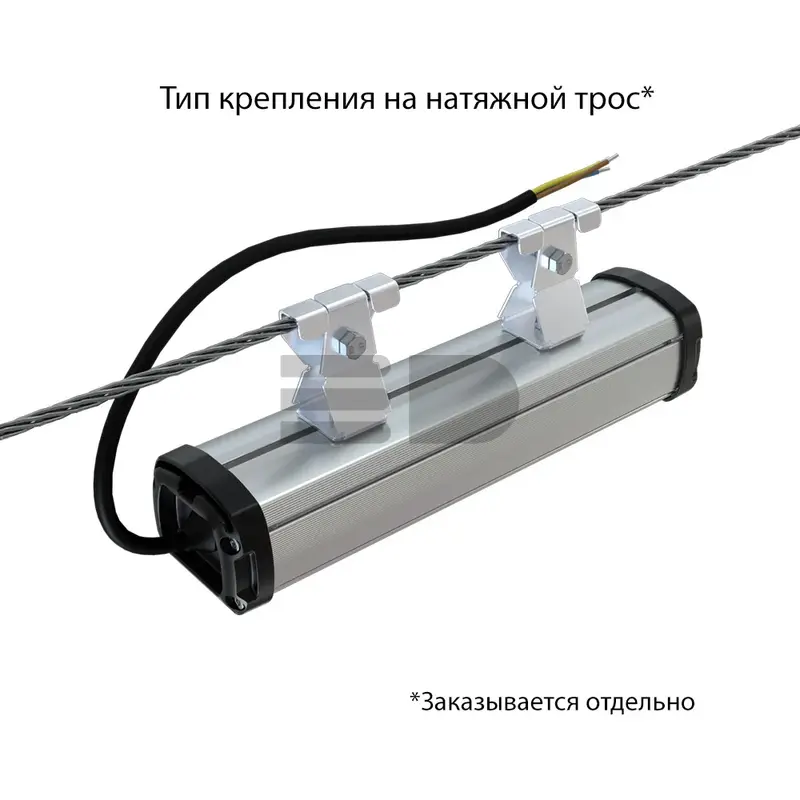 Promline Compact 10 250мм (3G) CRI70 3000К Опал