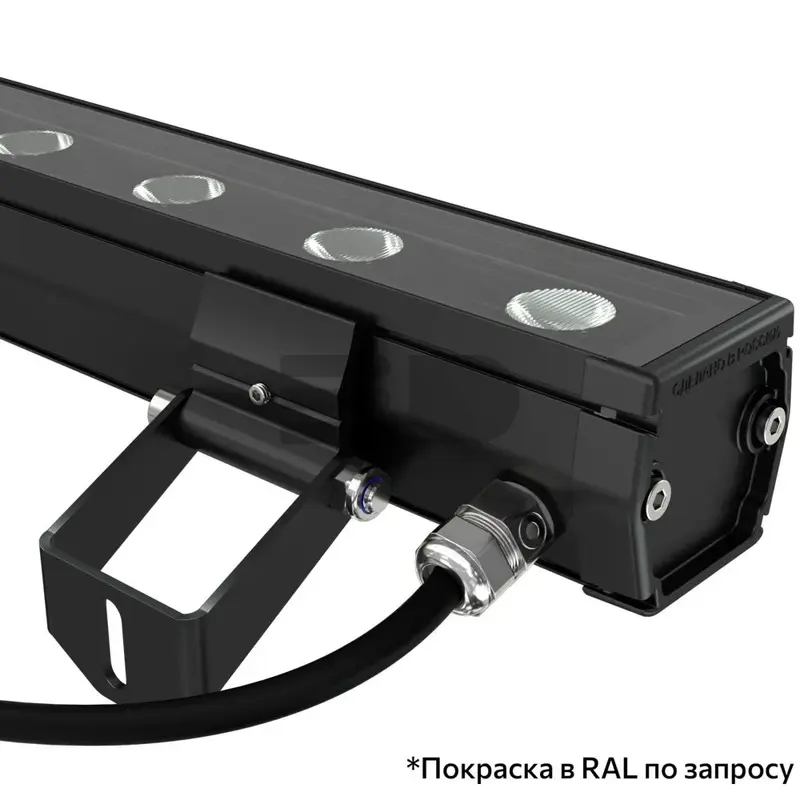Baroque S 48 1200мм CRI80 3000К 50°