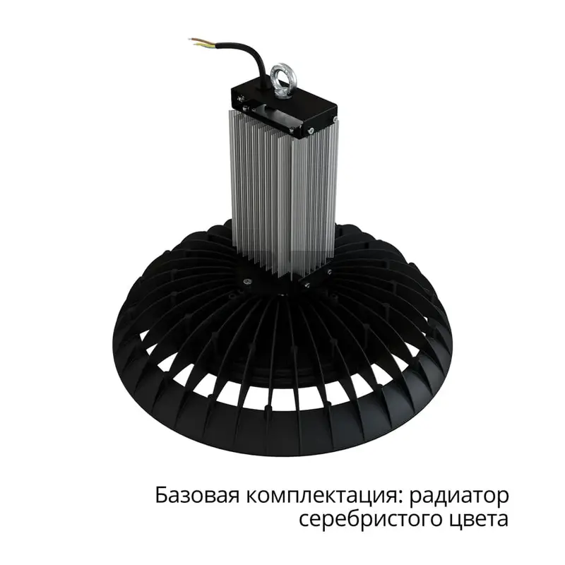 NEO Termal 150 L CRI70 5000К 60°