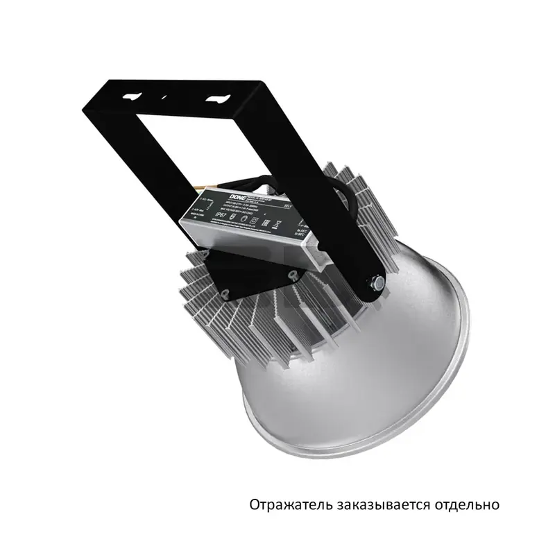 D-MA v2 50 (3G) 6500К 60° Поворотный кронштейн