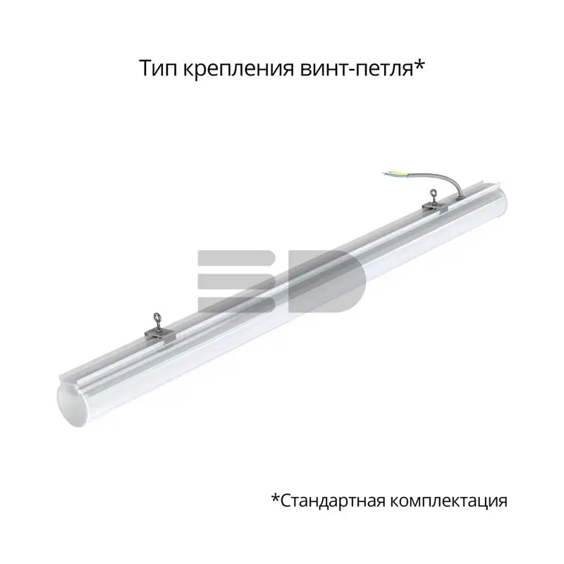 Tube 30 900мм CRI80 5000К