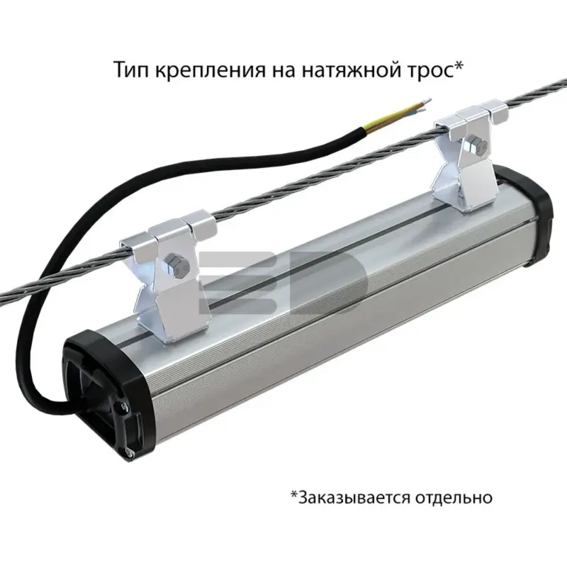 Promline Compact 20 300мм CRI70 3000К Опал