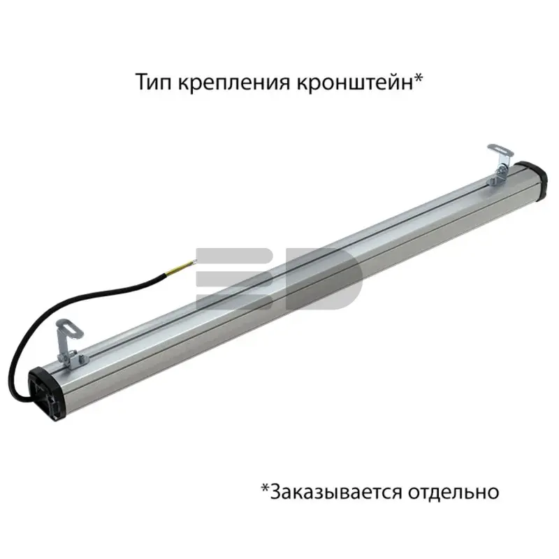 Promline Compact 35 900мм MAX CRI70 5000К Опал