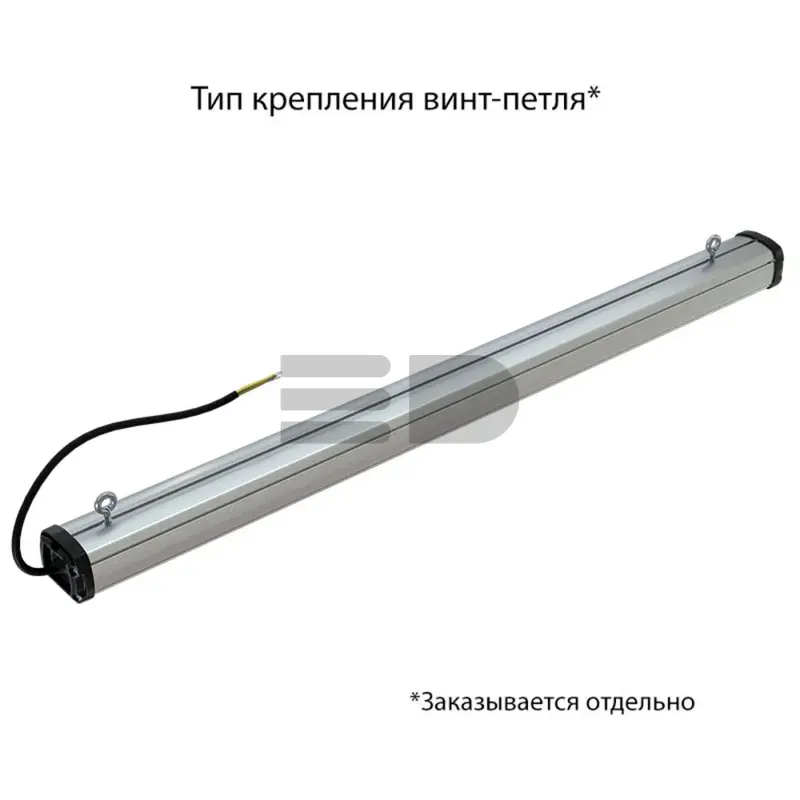 Promline Compact 70 900мм CRI70 3000К Опал