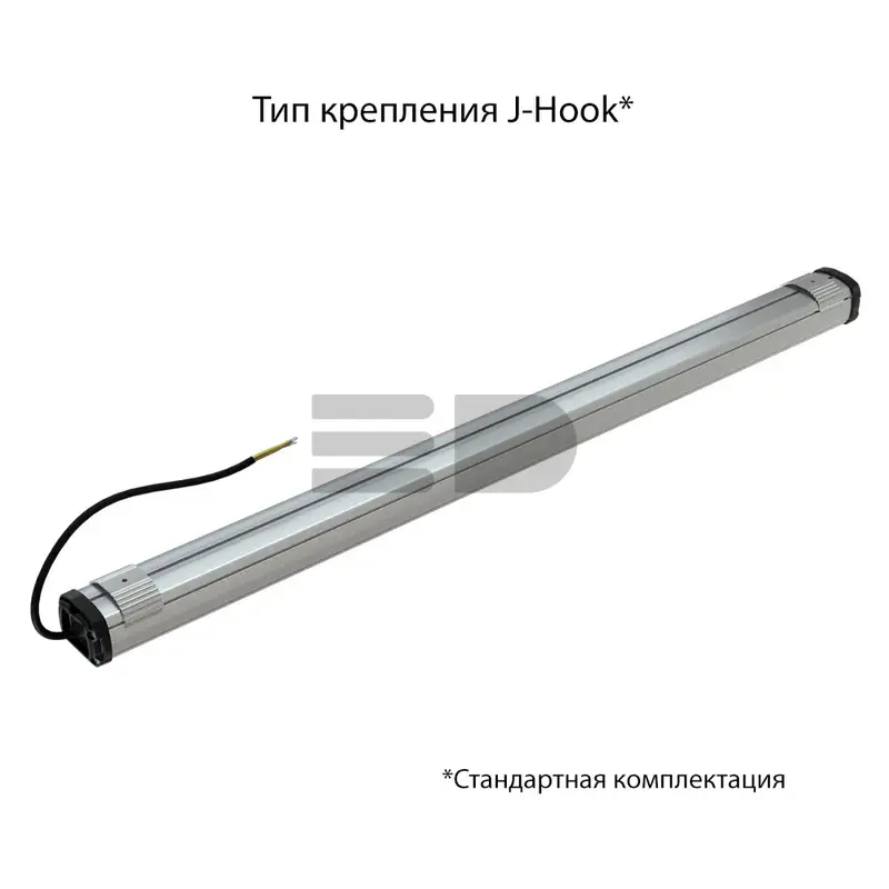 Promline Compact 80 1000мм CRI70 3000К Опал