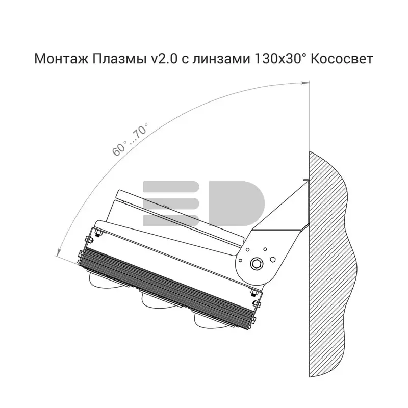 Plaza v2 800 CRI70 4500К 130х30°