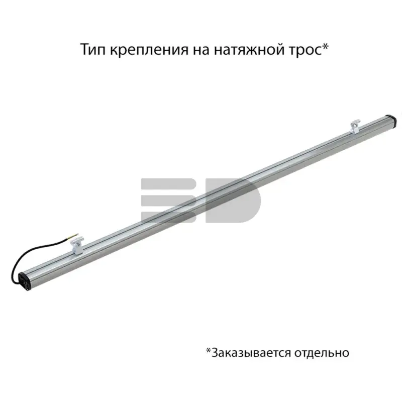Promline Compact 40 2000мм CRI70 4000К Опал
