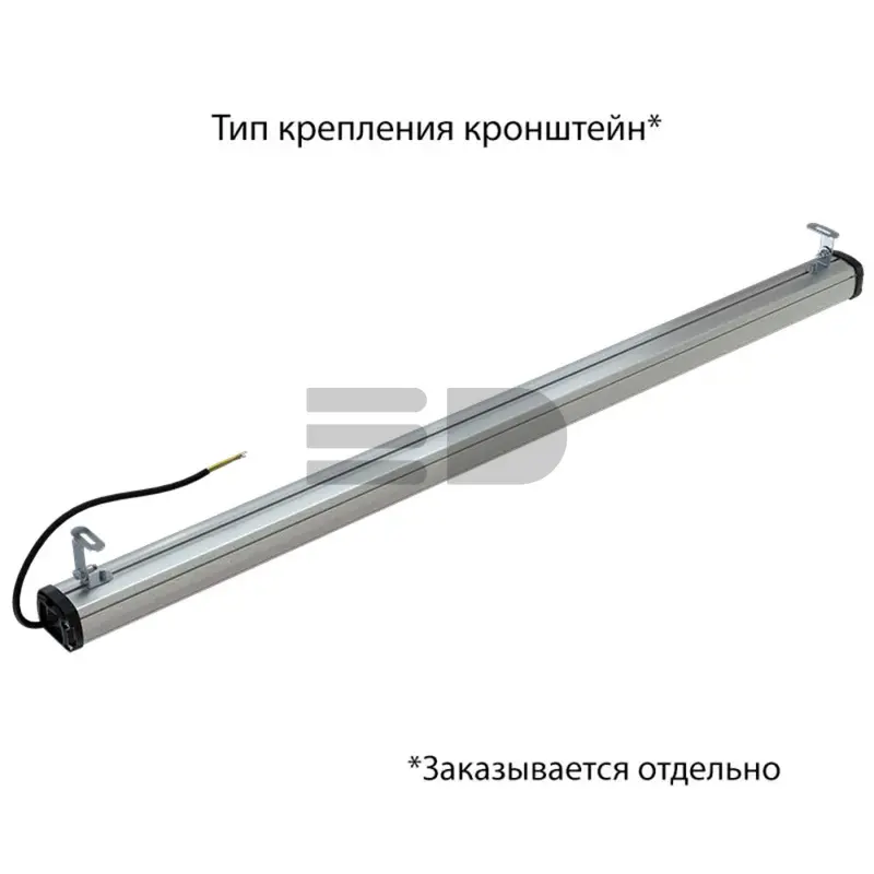 Promline Compact 20 1200мм CRI70 4000К Микропризма