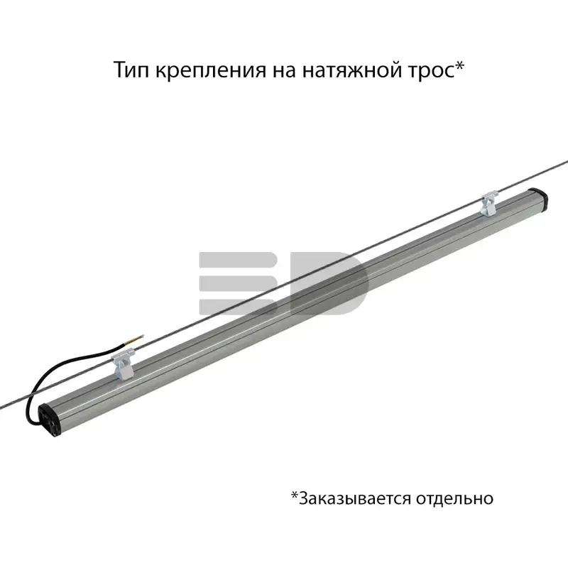 Promline Compact 60 1500мм (3G) 12~24В AC/DC CRI70 3000К Микропризма