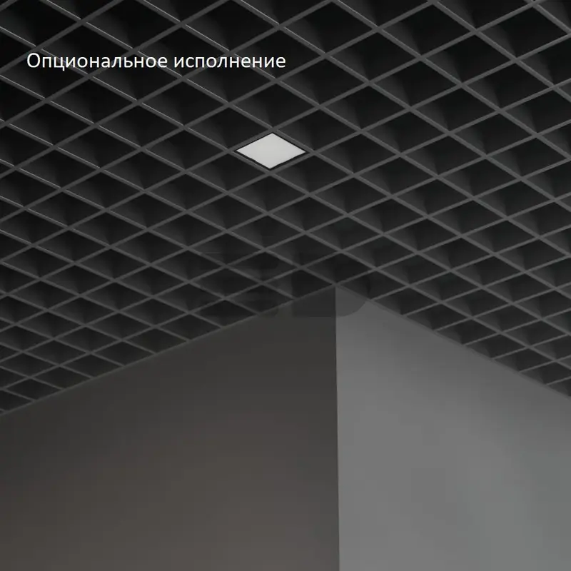 Griliato Mosaic 7 х1 IP40 CRI90 4000К Опал