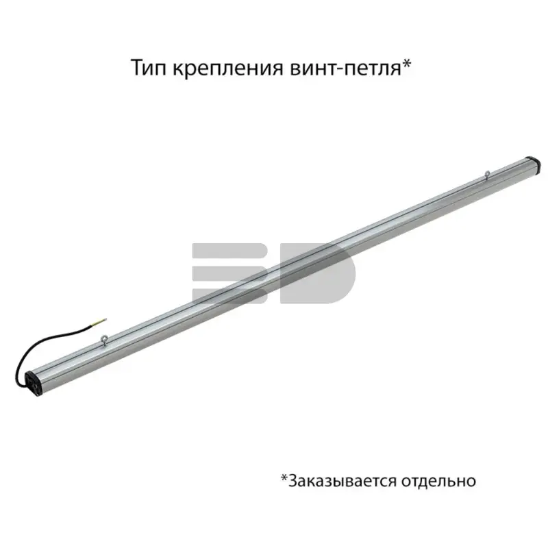 Promline Compact 150 2000мм CRI70 3000К Опал
