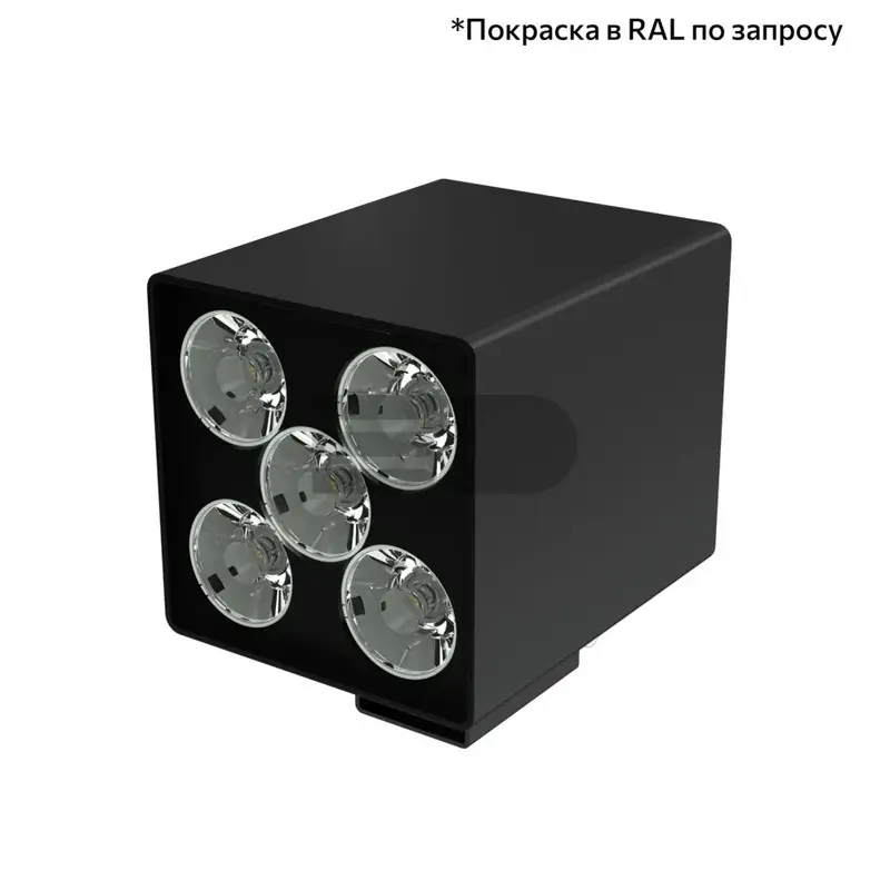 Accent Cube 5 CRI80 5000К 5° Поворотный кронштейн