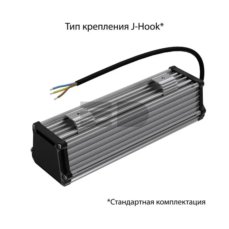 Promline 10 250мм (3G) 36~48В AC/DC CRI70 4000К Микропризма
